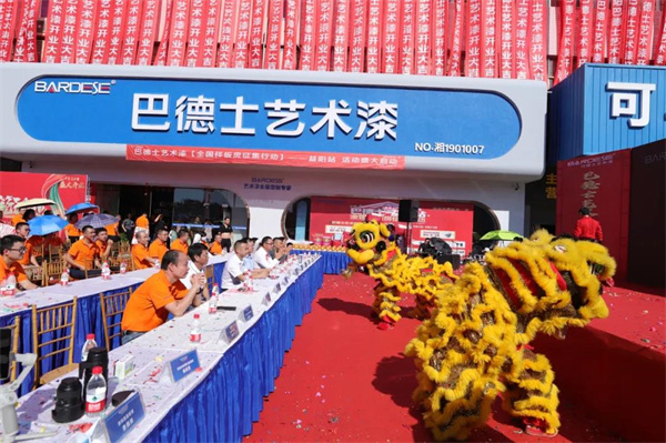 艺术漆加盟就选巴德士,益阳巴德士艺术漆旗舰店 艺术漆加盟就选巴德士,益阳巴德士艺术漆旗舰店