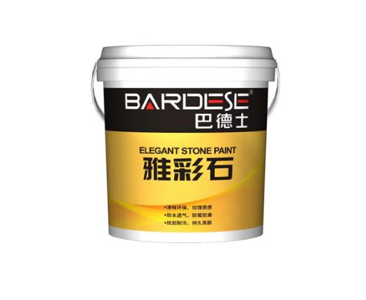 巴德士雅彩石艺术漆.jpg