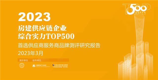 微信图片_20230328143944.png