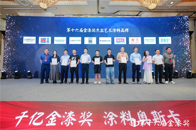 狂揽7项大奖！巴德士连续多年斩获金漆奖项，荣耀再续