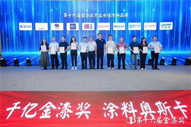 狂揽7项大奖！巴德士连续多年斩获金漆奖项，荣耀再续