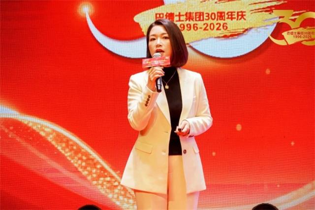 巴德士集团三十周年庆暨经销商峰会圆满举行