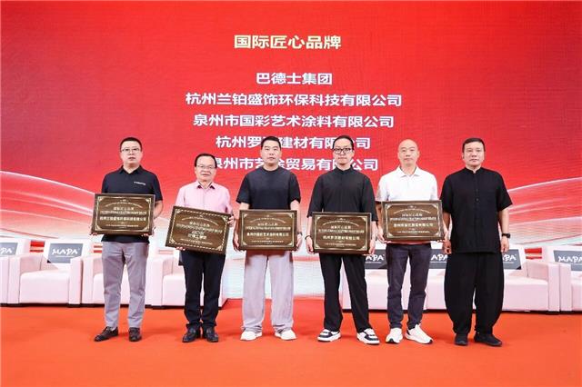 巴德士艺术漆4.jpg
