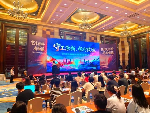 莱姆石艺术漆标准.jpg