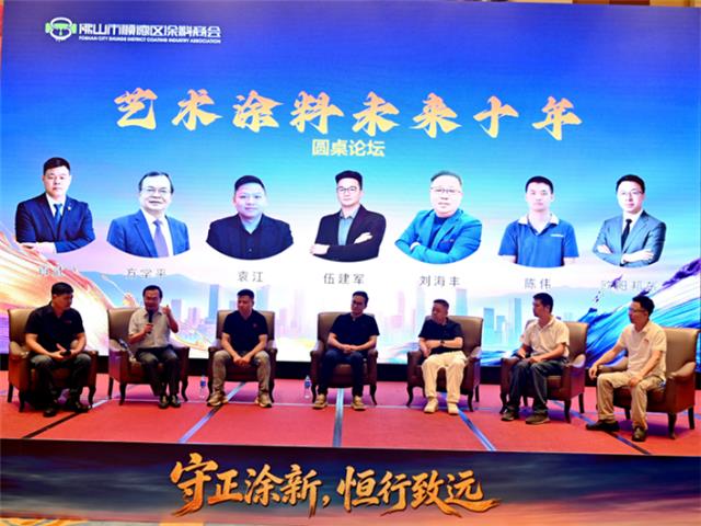 莱姆石艺术漆标准9.png