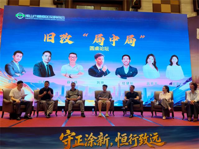 莱姆石艺术漆标准10.png