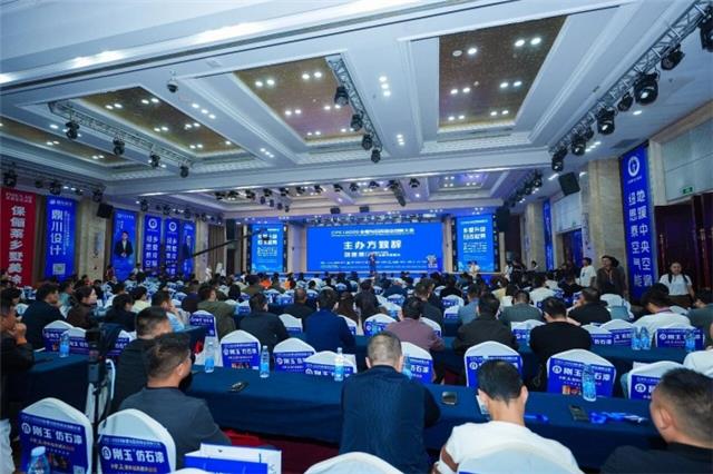 巴德士总冠名“2026乡墅与旧改创业创新大会”1.jpg