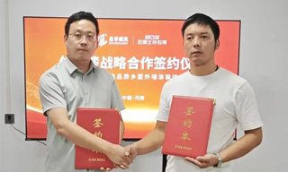 双向奔赴！巴德士携手星菲建筑，共筑乡墅外墙高品质涂装体系