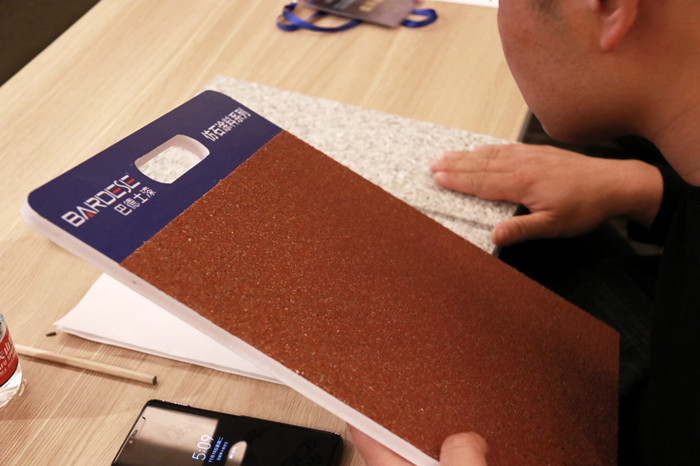 巴德士仿石艺术漆 巴德士仿石艺术漆