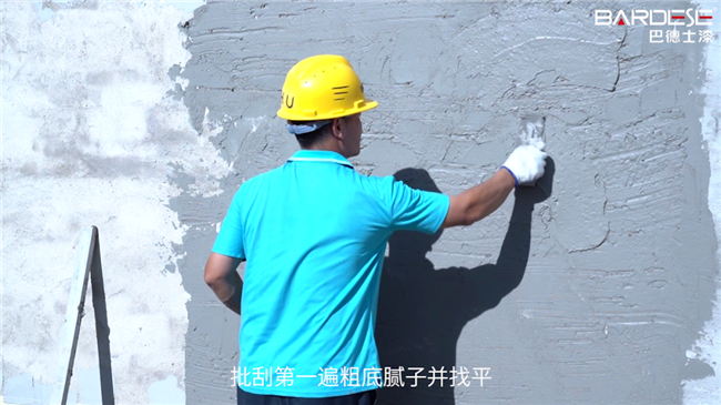 巴德士靓彩系列多彩涂料工艺-披刮第一次粗底腻子 巴德士靓彩系列多彩涂料工艺-披刮第一次粗底腻子