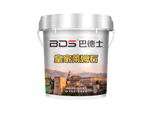 皇家莱姆石