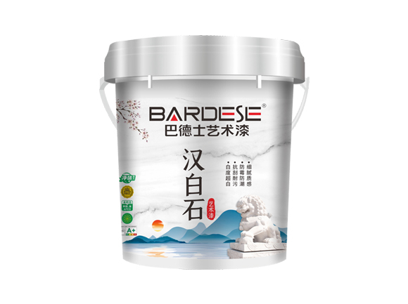 汉白石艺术漆