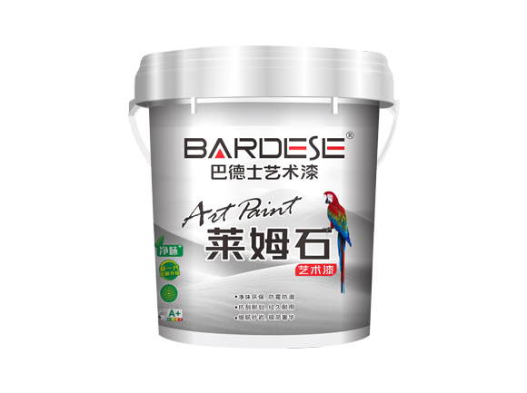 新一代莱姆石艺术漆